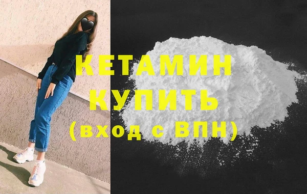 COCAINE Вяземский