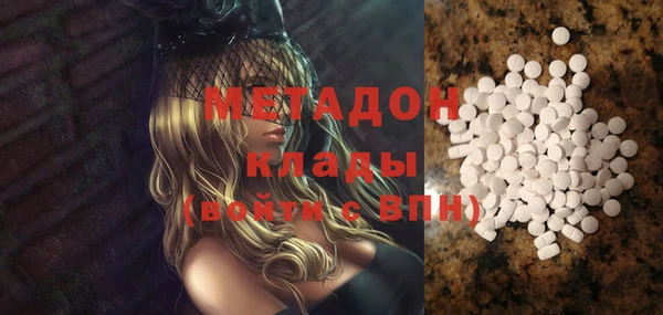 MDMA Вязьма